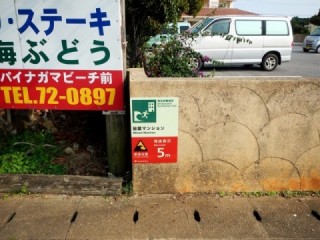 H26miyako-img02